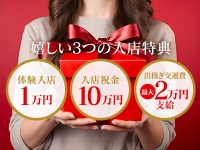 華女（イエスグループ熊本）で働くメリット8