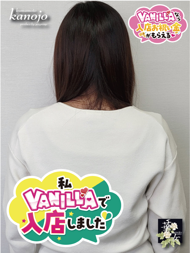 Sさん
