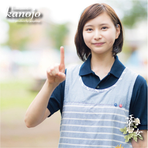 【華女（かのじょ）】『華女のポイント』 のアイキャッチ画像