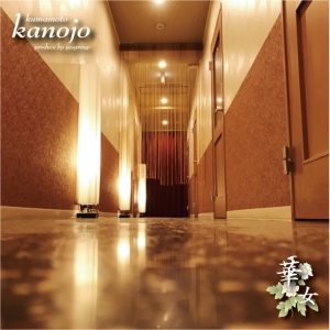 【華女（かのじょ）】『熊本のおすすめスポットを紹介してください』のアイキャッチ画像