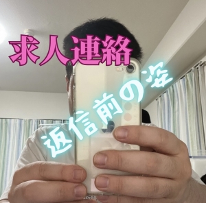 店長さんは普段どんなお仕事しているんですか？のアイキャッチ画像