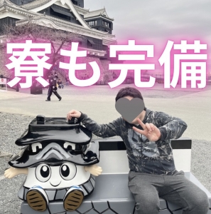 個室寮の空きアリ！出稼ぎ大歓迎！のアイキャッチ画像