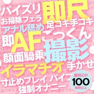 全く違うコンセプトの他店から入店して活躍している女性はいますか？のアイキャッチ画像