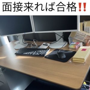 面接って何聞かれるの？のアイキャッチ画像