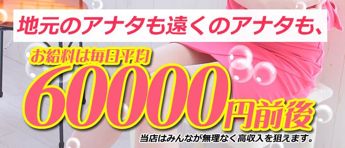 くまもと倶楽部