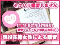 スポコスkunkakunkaで働くメリット4