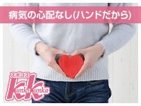 スポコスkunkakunkaで働くメリット7