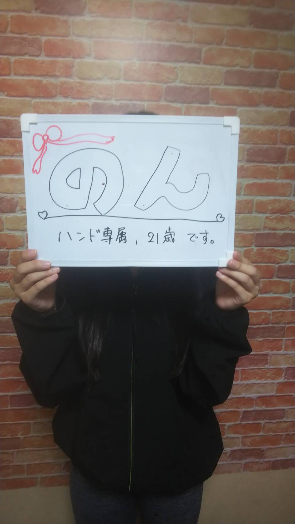のんさん