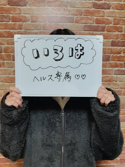 いろはさん