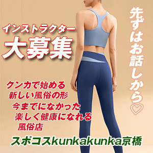 稼ぎ時です！！！のアイキャッチ画像