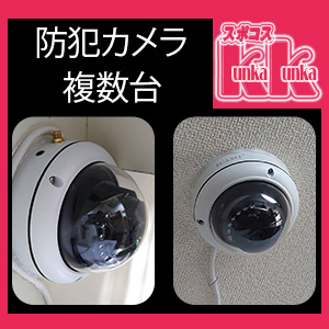 お仕事前にお客様の顔を確認OK^^)vのアイキャッチ画像