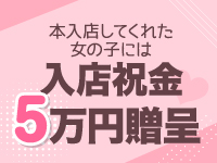 池袋 俺たちのクンニク道で働くメリット3