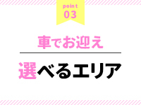 クンニいがいはいかんてー大阪店で働くメリット3