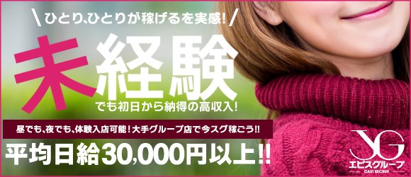 人妻の雫 倉敷店