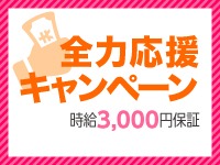 訳アリの女の子大集合！！のアイキャッチ画像
