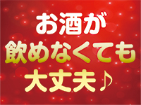 紅-クレナイ-で働くメリット4