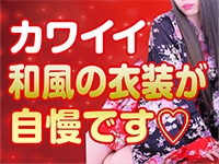 紅-クレナイ-で働くメリット7