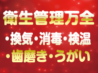 紅-クレナイ-で働くメリット8