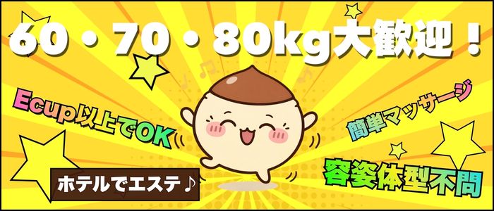 くりまんじゅう