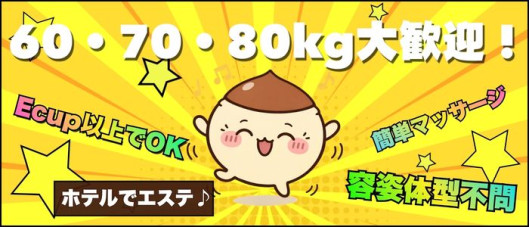 くりまんじゅう