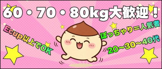 くりまんじゅう