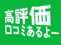 黒い金魚で働くメリット2