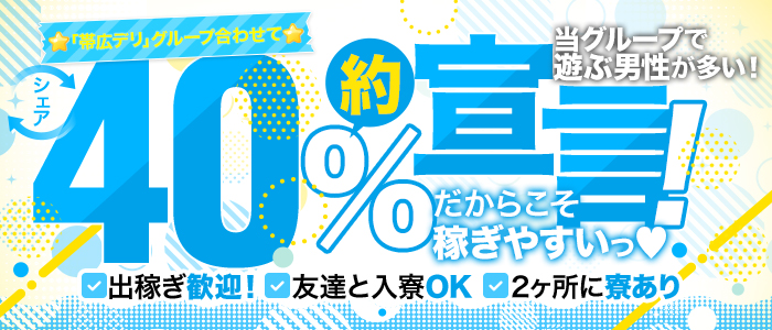 帯広黒い金魚
