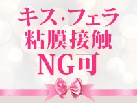 黒ストッキングとちくびで働くメリット1