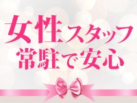 黒ストッキングとちくびで働くメリット2