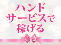 黒ストッキングとちくびで働くメリット3