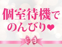 黒ストッキングとちくびで働くメリット7