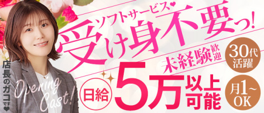 黒ストッキングとちくび