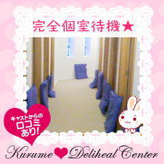 KDCの選ばれる理由のアイキャッチ画像