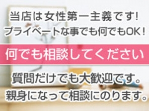 『私に出来るのかな？』など緊張と不安でいっぱい&hellip;体験入店の内容は？のアイキャッチ画像