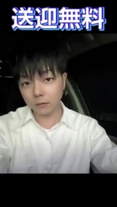 ☆ティファニーグループの魅力の１つ無料サービス！！のアイキャッチ画像