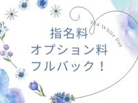 京都右京・沓掛インターちゃんこで働くメリット4