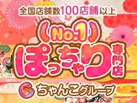 京都右京・沓掛インターちゃんこで働くメリット8