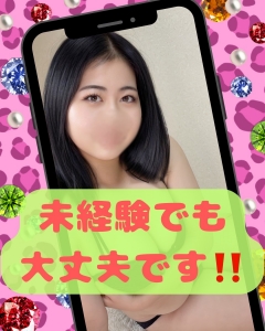 🌈未経験でも大丈夫です♪のアイキャッチ画像