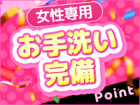 ビデオdeはんど熊本校(アクセスグループ)で働くメリット7