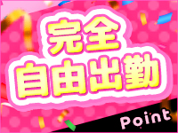 ビデオdeはんど熊本校(アクセスグループ)で働くメリット8