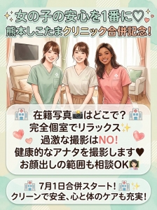 在籍写真はどこで撮りますか？のアイキャッチ画像