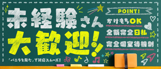 ビデオdeはんど熊本校(アクセスグループ)