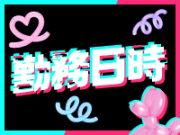 川越KINGで働くメリット1