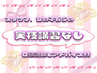 恋人気分で働くメリット4