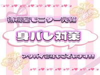 恋人気分で働くメリット5