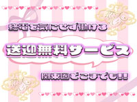 恋人気分で働くメリット6