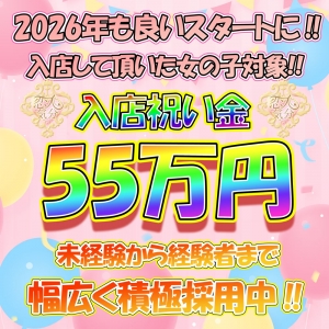 新しいスタートに！！のアイキャッチ画像