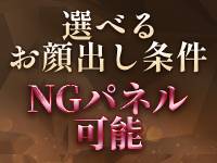 極み心地で働くメリット1