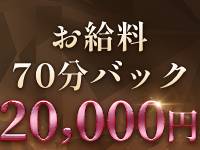 極み心地で働くメリット2