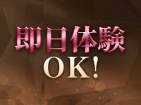 極み心地で働くメリット4